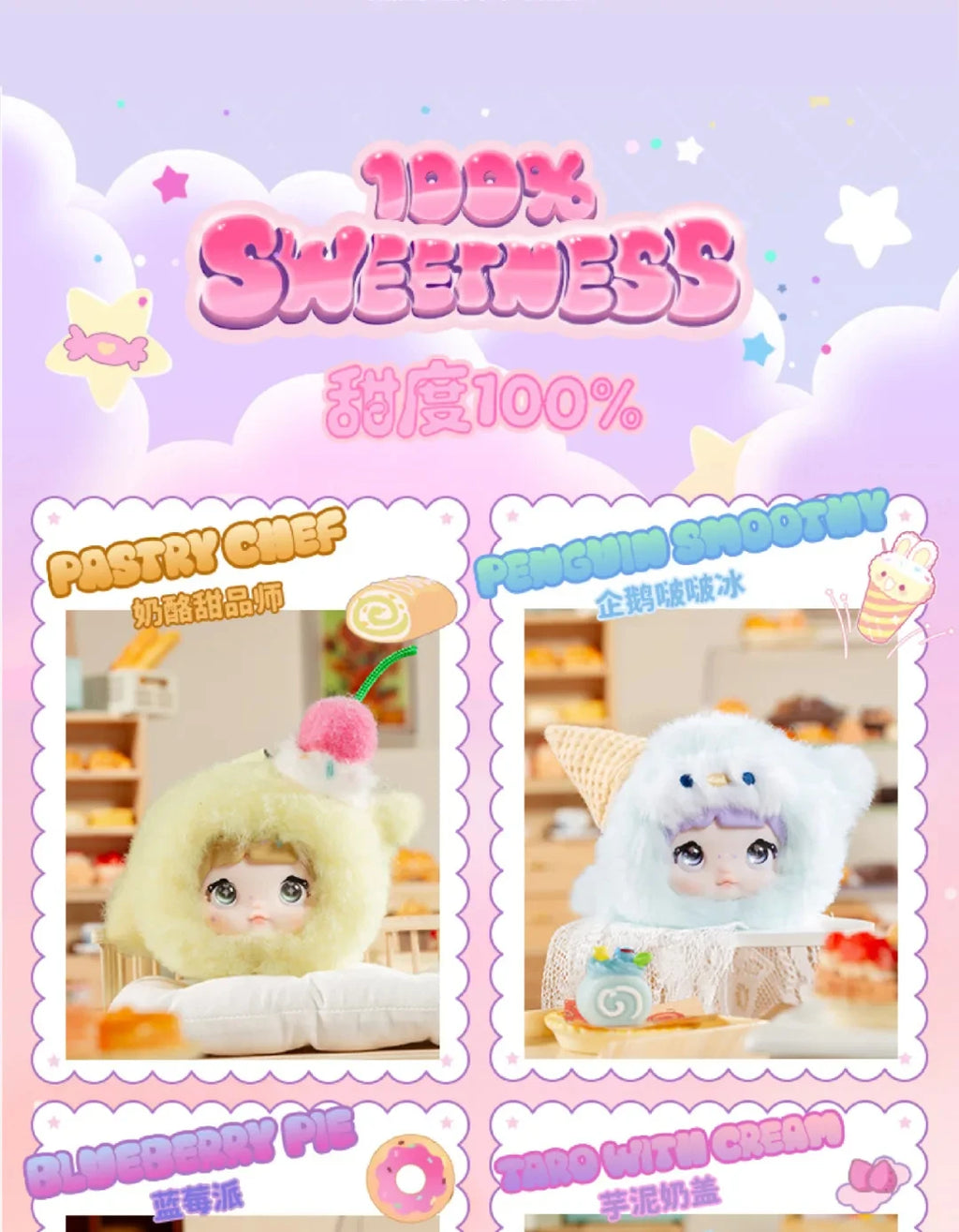 NOMMI Nuomi Er Baby Sweetheart Bunny Blind Box – Cute Vinyl Doll Toy (V8/V9 Series)